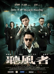 伊东真绪