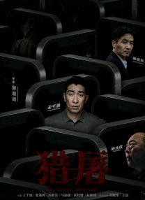 伊东真绪